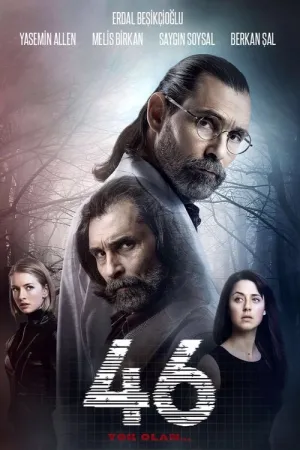 مسلسل 46