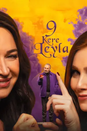 فيلم ليلى الابدية