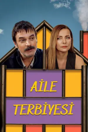 فيلم تربية عائلية
