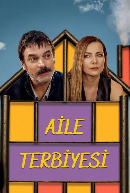 فيلم تربية عائلية