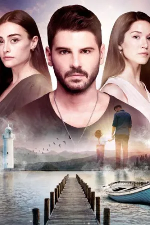 مسلسل أمل واحد يكفي