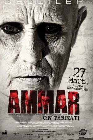 فيلم عمار