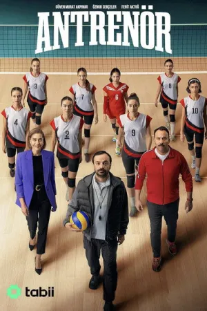 مسلسل المدرب