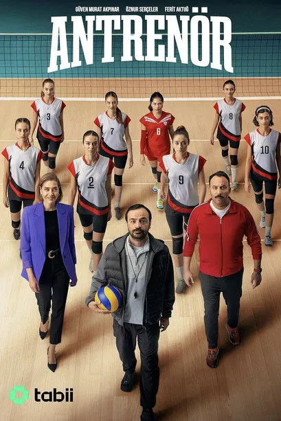مسلسل المدرب