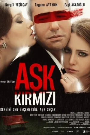 فيلم العشق أحمر