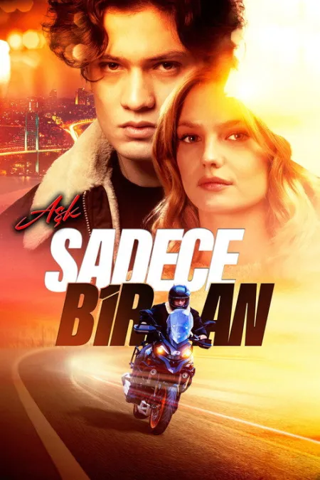 فيلم لحظة واحدة فقط