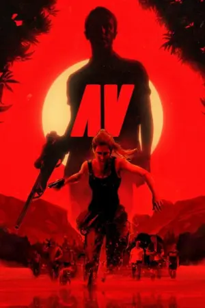 فيلم الملاحقة