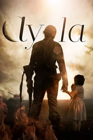 فيلم أيلا