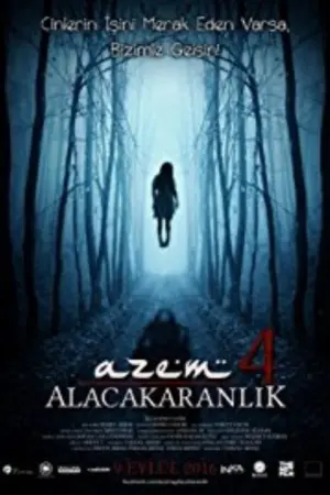 فيلم عزم 4: الشفق