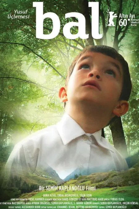 فيلم عسل