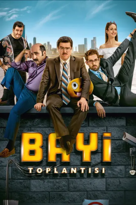فيلم اجتماع البائعين