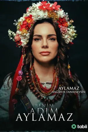 مسلسل اسمي ايلاماز