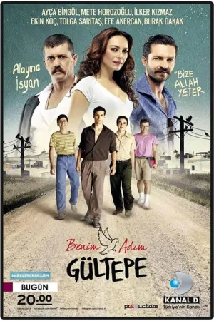 مسلسل إسمي جولتيب