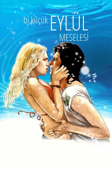 فيلم مشكلة صغيرة في ايلول