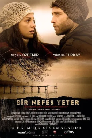 فيلم نفس واحد يكفي