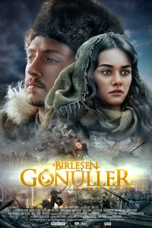 فيلم قلوب متحدة