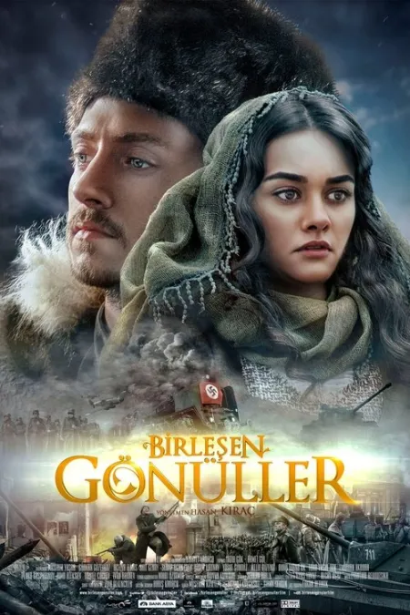 فيلم قلوب متحدة