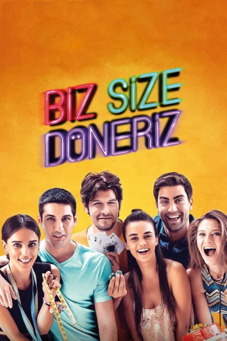 فيلم نحن نعود إليكم