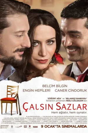 فيلم لتبدأ الموسيقى