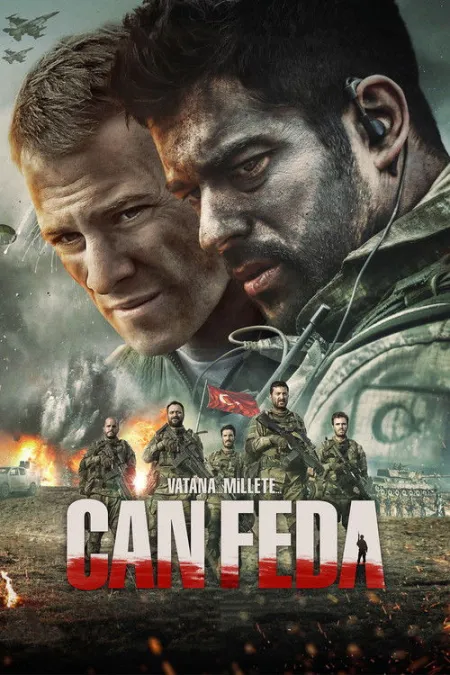 فيلم روحي فداء