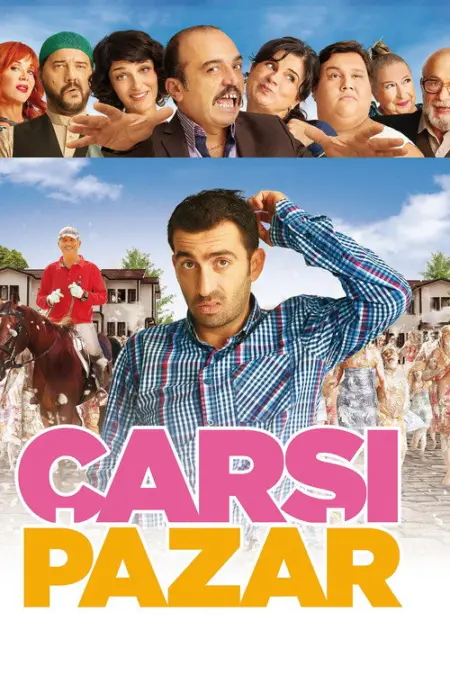 فيلم سوق بازار