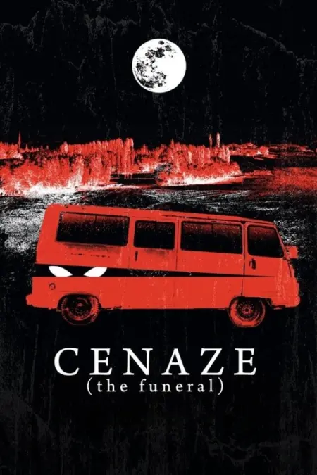 فيلم الجنازة