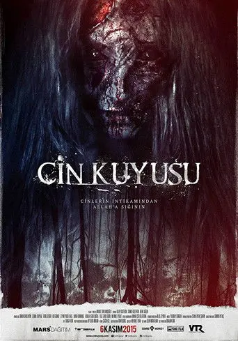فيلم كين كويوسو