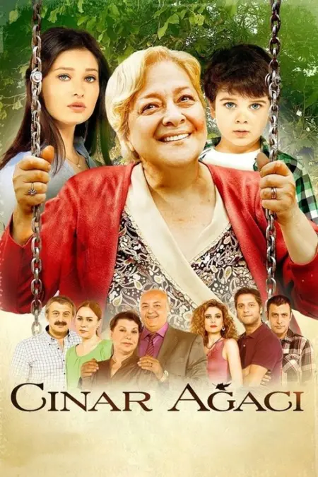 فيلم شجرة الدلب