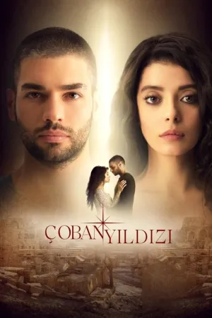 مسلسل نجمة الراعي