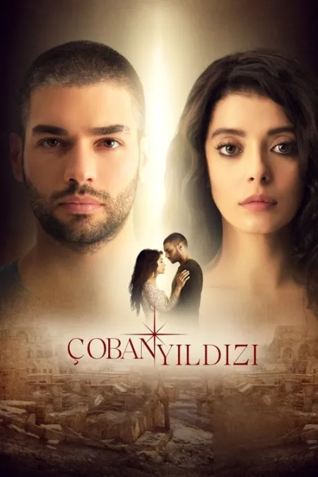 مسلسل نجمة الراعي