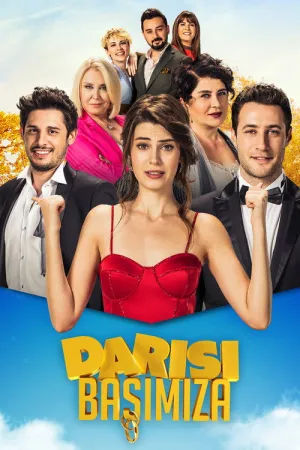 مسلسل العقبى لنا