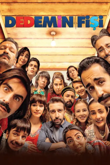 فيلم قابس جدي