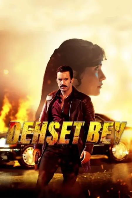 فيلم السيد رعب