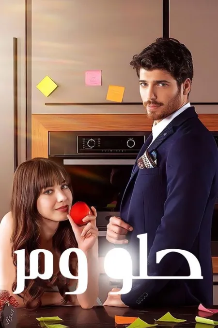 مسلسل البدر