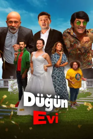 فيلم بيت الزفاف