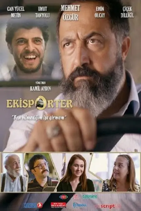 فيلم المصدر