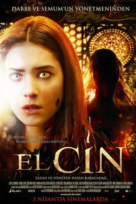 فيلم السن