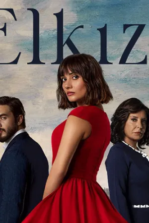 مسلسل الكنة