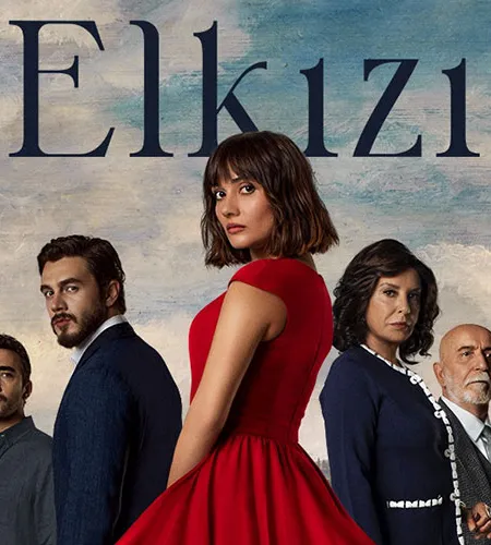 مسلسل الكنة