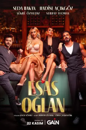 مسلسل الفتى الاساسي