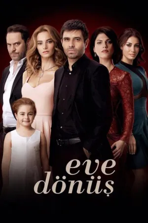 مسلسل عودة الى المنزل