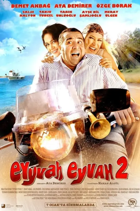 فيلم واحسرتاه واحسرتاه 2