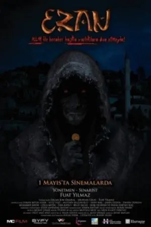 فيلم ايزان