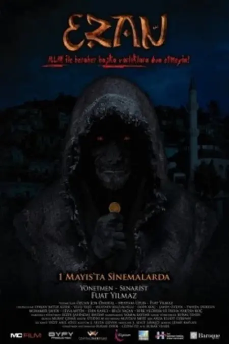 فيلم ايزان
