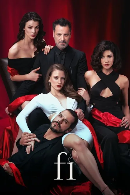 مسلسل في