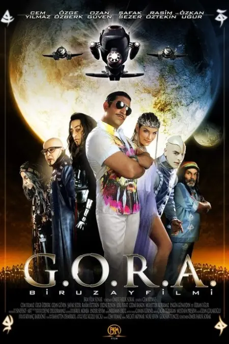 فيلم كوكب