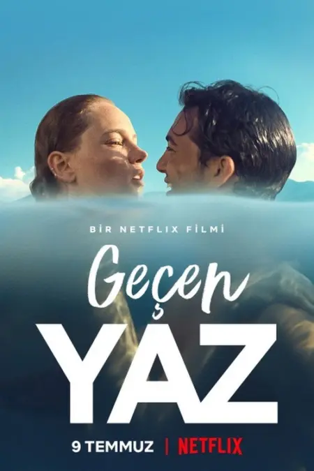 فيلم ذكريات الصيف الماضي
