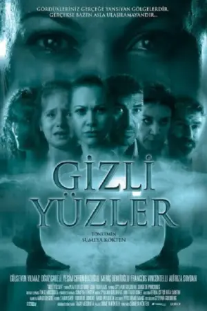 فيلم وجوه مخفية