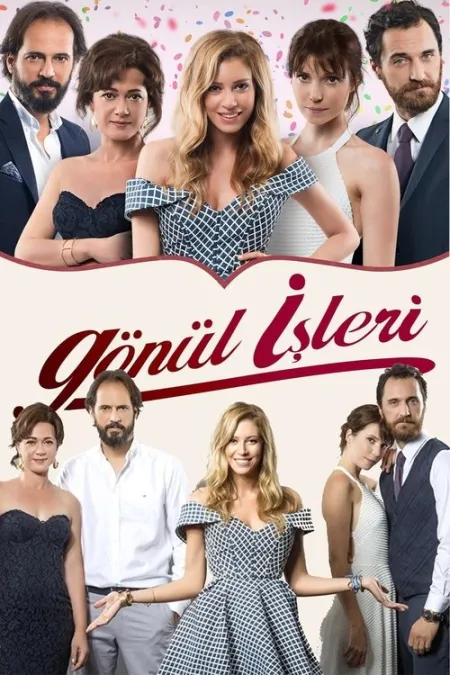 مسلسل مسائل الغرام