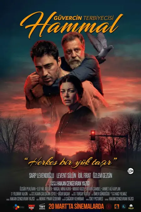 فيلم حمّال مربي الحمام